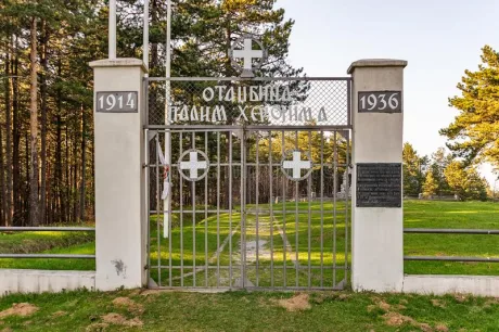 Mačkov stone